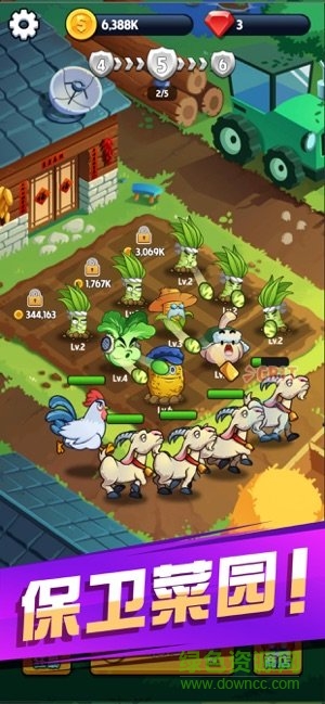 我要回農(nóng)村安卓游戲