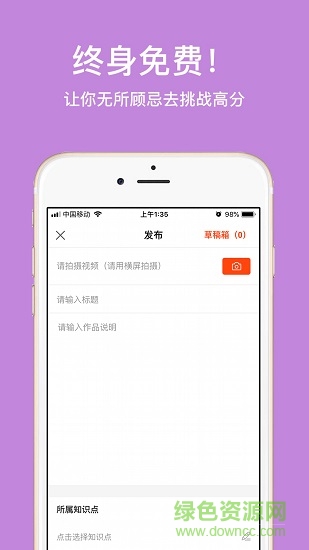 高中数学费曼岛 高中数学费曼岛app