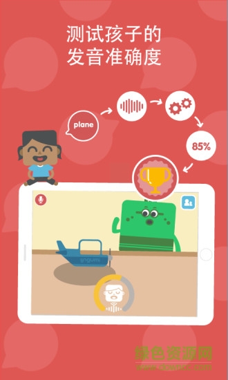 lingumi幼兒英語啟蒙ios版 v1.19.93 iphone版 0