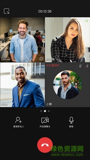 mindlinker視頻會(huì)議1