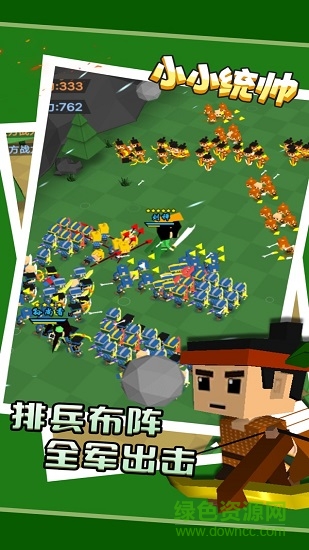 小小統(tǒng)帥最新版 v1.0.9 安卓版 0