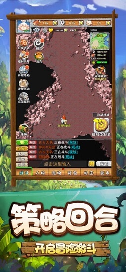 歐靈石器時(shí)代ol手游（暫未上線） v4.0.5 安卓版 0