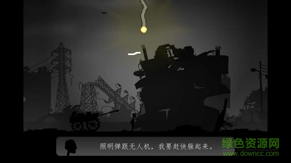 丽拉与战争之影 丽拉与战争之影汉化版下载