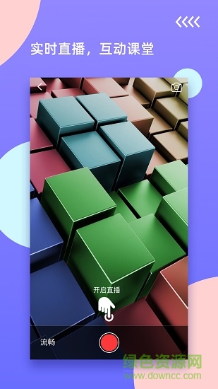 鴻合無線傳屏發(fā)送端 v1.0.0.20211029 安卓版 2