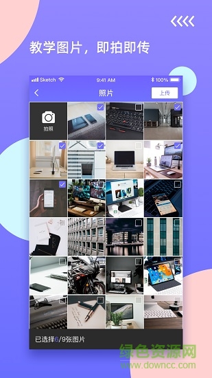鴻合無線傳屏發(fā)送端 v1.0.0.20211029 安卓版 3