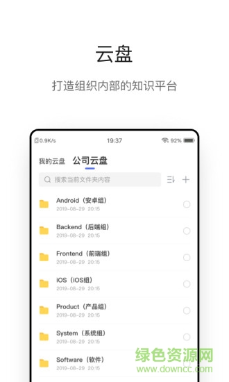 快會 v1.3.0.2348 最新版 2