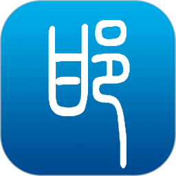 冀云邯鄲蘋果版