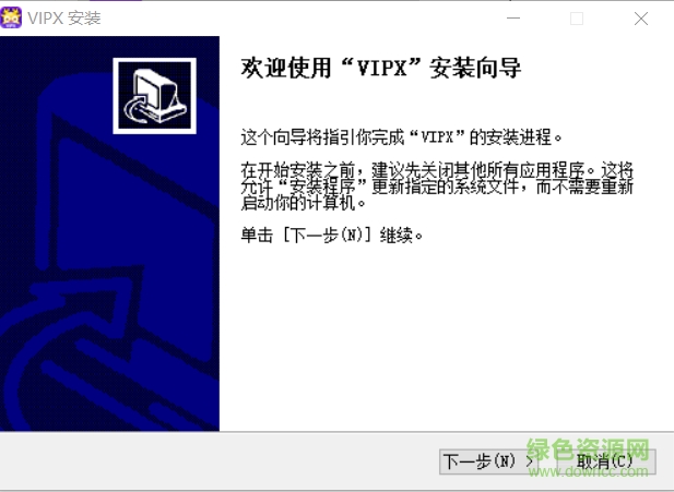 學(xué)而思英語vipx v1.5.0.6453 pc免費(fèi)版 0