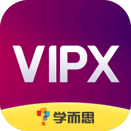 學(xué)而思英語vipx