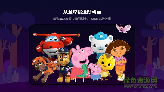 小小優(yōu)趣tv版 v3.0.6 安卓版 1