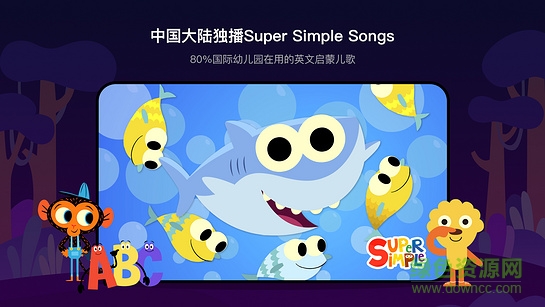 小小優(yōu)趣電視端 小小優(yōu)趣安卓tv版