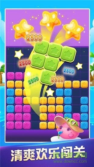 愛上消消消方塊紅包版 v4.2.3 安卓版 0