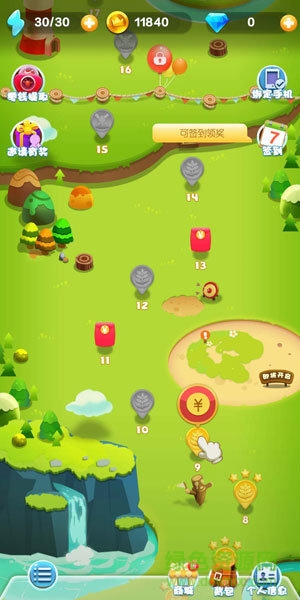 我愛消消消賺錢版app v1.0.3 官方安卓版 0