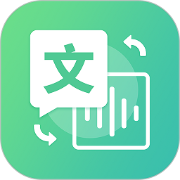 錄音轉文字幫手