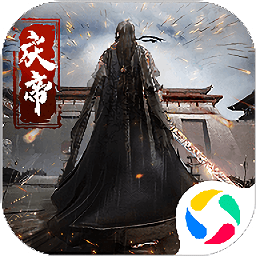 我在江湖之慶帝傳應(yīng)用寶版