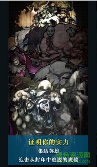 戰(zhàn)斗力探測(cè)器app下載 戰(zhàn)斗力探測(cè)器軟件下載