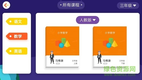 學(xué)測(cè)星ios最新版 v1.3.3 官方iphone手機(jī)版 2