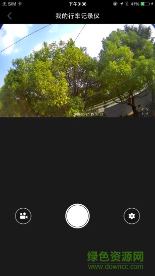 指南車ai車品軟件(徠本行車記錄儀) v4.0.2 安卓版 0
