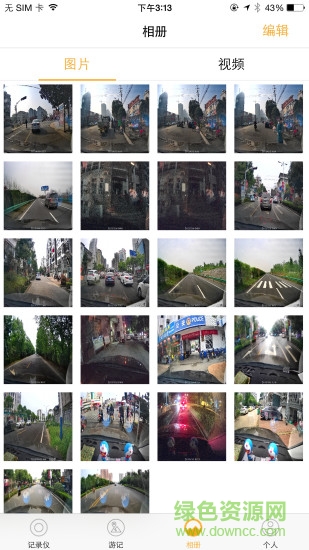 指南車ai車品軟件(徠本行車記錄儀) v4.0.2 安卓版 3