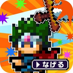 勇者只好投擲刀劍了內(nèi)購