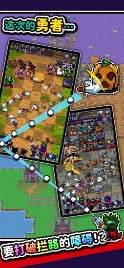 勇者只好投擲刀劍了內(nèi)購(gòu) v1.0.24 安卓版 0