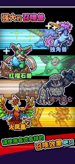 勇者只好投擲刀劍了中文下載