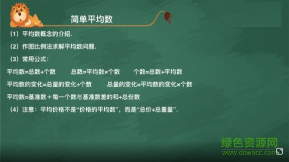 愛(ài)學(xué)習(xí)直播云軟件