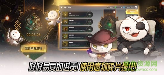 覺醒熱練戰(zhàn)士手游 v2.2.1 安卓版 3