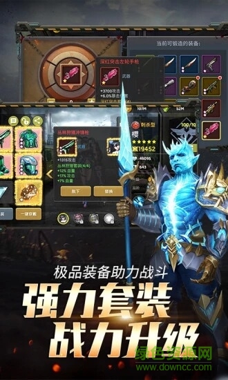 狂暴幻想之末日使命手游下載