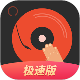 dj多多極速版app