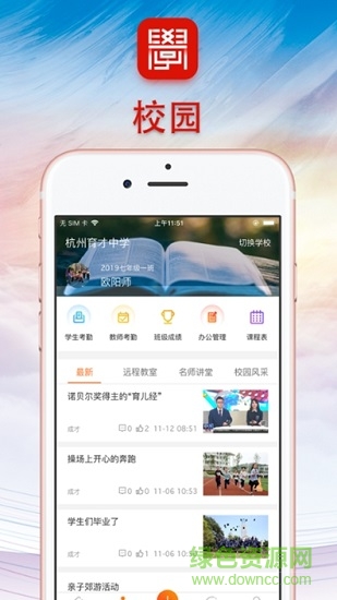 這里學(xué)app手機(jī)版 這里學(xué)app