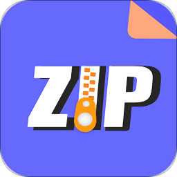 zip解壓縮專家手機版