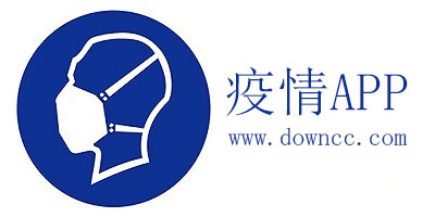 查看全國(guó)疫情app-附近周邊疫情查詢軟件下載-全國(guó)新型冠狀病毒實(shí)時(shí)監(jiān)控軟件