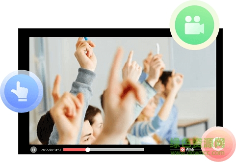 微師電腦客戶端 v8.8.7 官方pc版 0