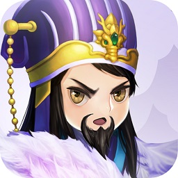 赤壁保衛(wèi)戰(zhàn)ios版