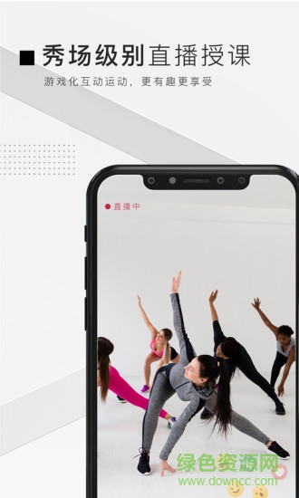tt直播健身 v1.4.4 安卓版 1