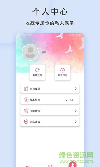 1視頻軟件最新版 v1.3.0 安卓手機(jī)版 0