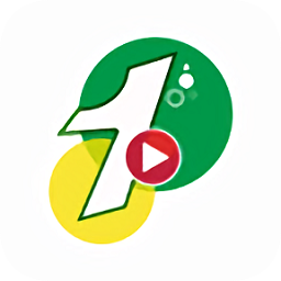 1視頻軟件最新版