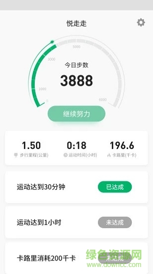 悅走走 悅走走app下載