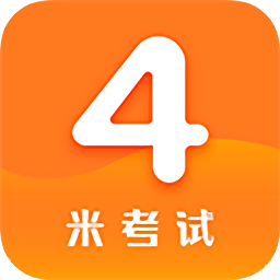 英語四級(jí)題庫