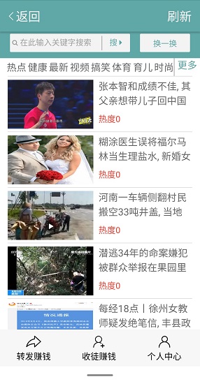 白鯨網(wǎng)軟件 v1.28 安卓版 0