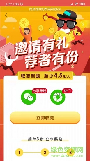 掌中看點最新升級版 掌中看點app最新版