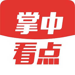 掌中看點最新升級版