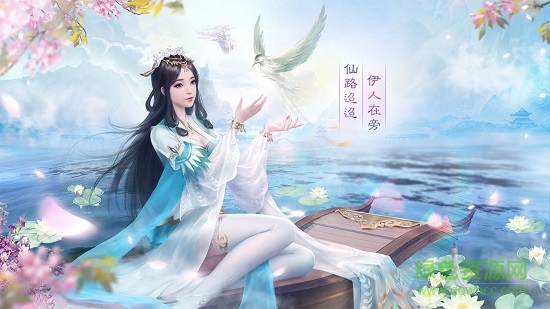 玉清昆侖傳最新版 v5.6.0 安卓版 1