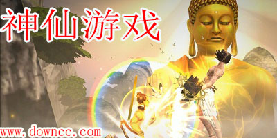 有什么好玩的神仙游戲?適合女生玩的神仙游戲?神仙游戲大全2023