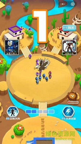 小小大亂斗 v1.0.1 安卓版 0