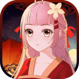 一定要他愛上我3游戲