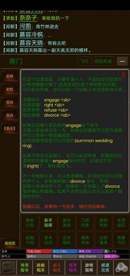 武風(fēng)江湖游戲下載 武風(fēng)江湖手游