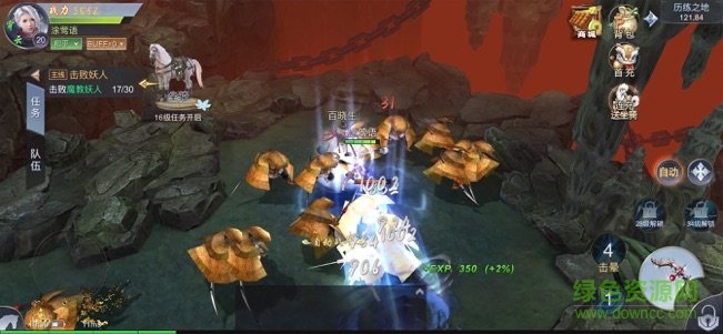 江湖乞丐 江湖乞丐安卓版