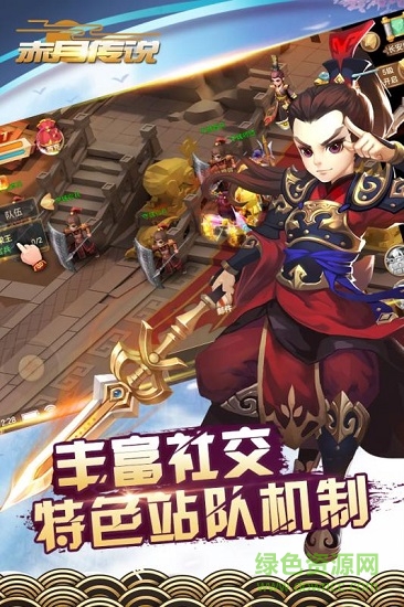 赤月傳說(shuō)手游 v1.00.14 安卓版 1